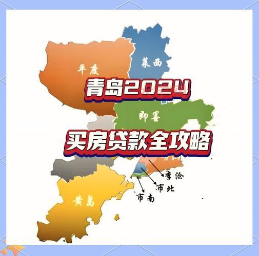 青岛房屋价格走势预测，现在是买房好时机吗？