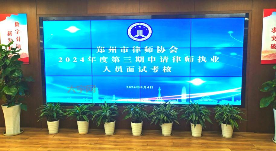 郑州交通事故律师咨询，专业律师为你答疑解惑！