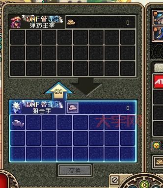 dnfss怎么交易才靠谱？避免被骗的几个方法！
