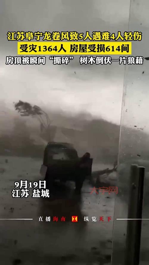 盐城阜宁龙卷风过去几年了？阜宁现在恢复得怎么样？
