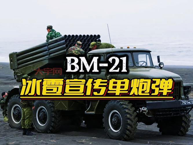 枪炮世界里的那些事：军事爱好者必看的小知识