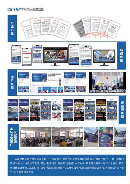 智能家居展览会有哪些公司参加？参展商名单看这里！