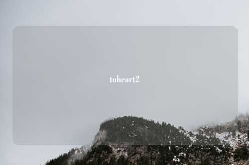 toheart2
